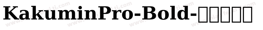 KakuminPro-Bold字体转换