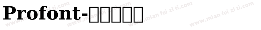 Profont字体转换