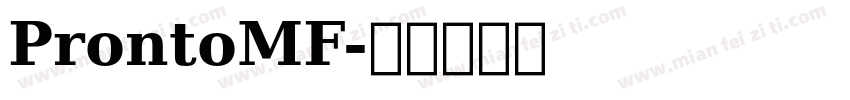 ProntoMF字体转换