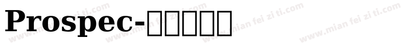 Prospec字体转换