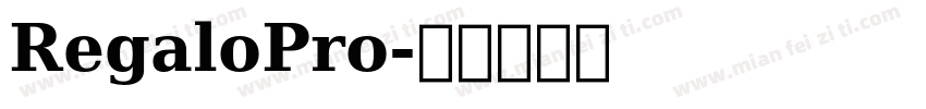 RegaloPro字体转换