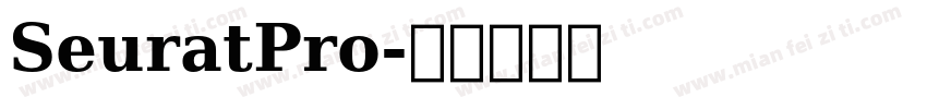 SeuratPro字体转换