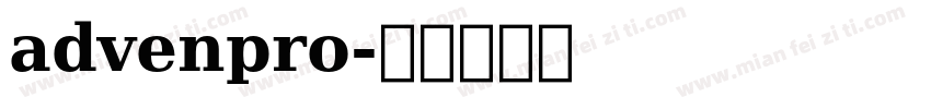 advenpro字体转换