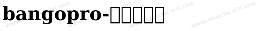 bangopro字体转换