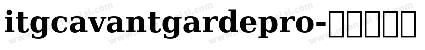 itgcavantgardepro字体转换