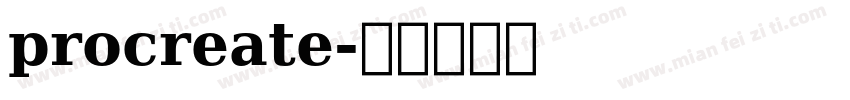 procreate字体转换