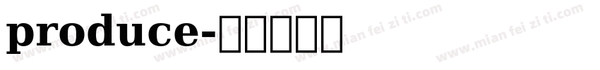 produce字体转换