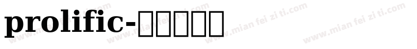 prolific字体转换