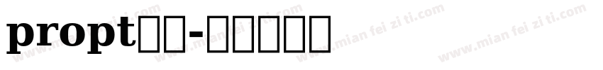 propt泰国字体转换