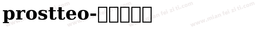 prostteo字体转换