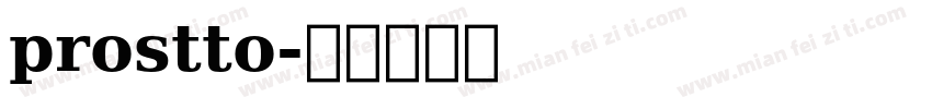 prostto字体转换