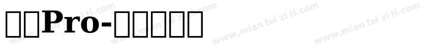 小米Pro字体转换