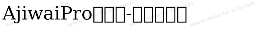 AjiwaiPro转换器字体转换