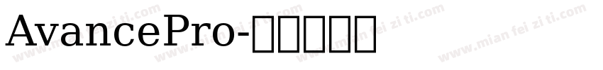 AvancePro字体转换