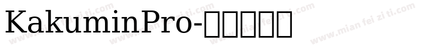 KakuminPro字体转换