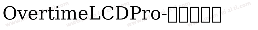 OvertimeLCDPro字体转换