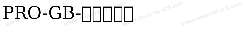 PRO-GB字体转换