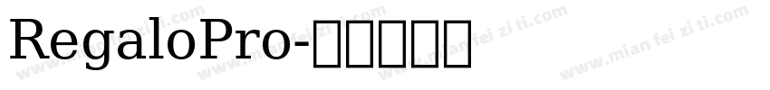 RegaloPro字体转换