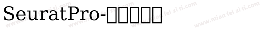 SeuratPro字体转换