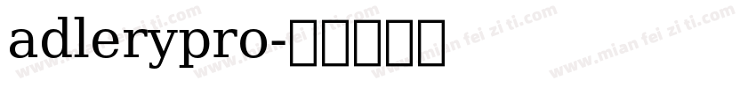 adlerypro字体转换