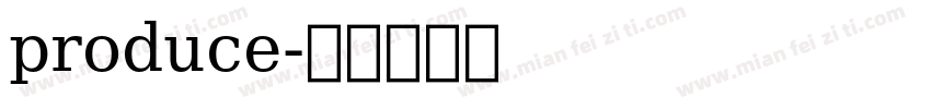 produce字体转换