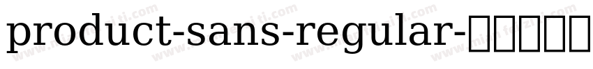 product-sans-regular字体转换