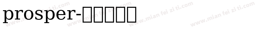 prosper字体转换