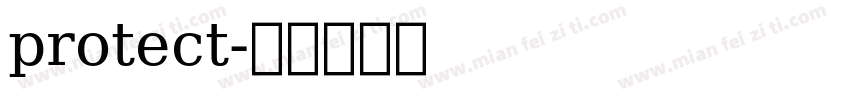 protect字体转换