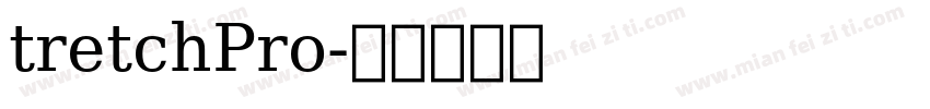 tretchPro字体转换
