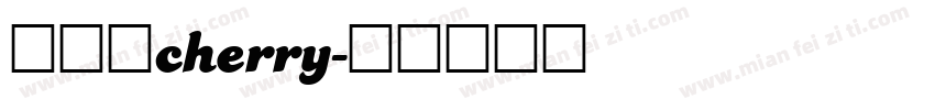 缅甸语cherry字体转换