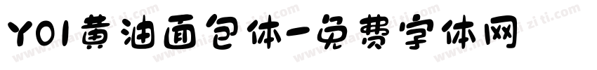 Y01黄油面包体字体转换