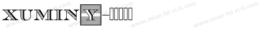 xuminY字体转换