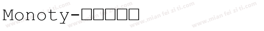 Monoty字体转换