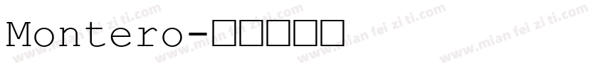 Montero字体转换