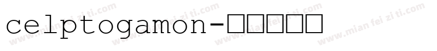 celptogamon字体转换