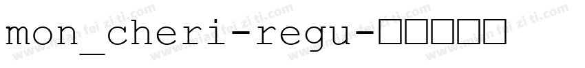 mon_cheri-regu字体转换