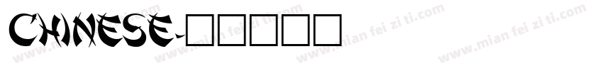 Chinese字体转换