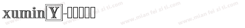 xuminY字体转换