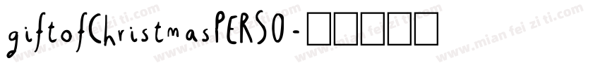 giftofChristmasPERSO字体转换