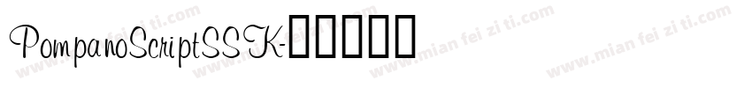 PompanoScriptSSK字体转换