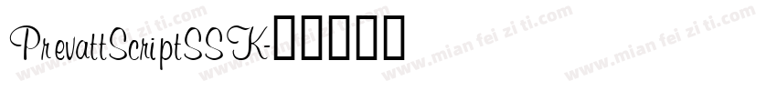 PrevattScriptSSK字体转换