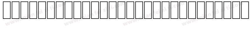 Interleaved2of5Thin.ttf字体转换