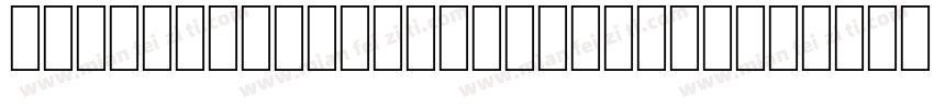 INTEGRLACFHEAVYREGULAR字体转换
