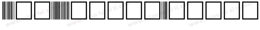 COde-39ascii字体转换