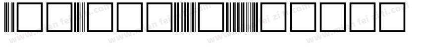 BarCode39fHR字体转换