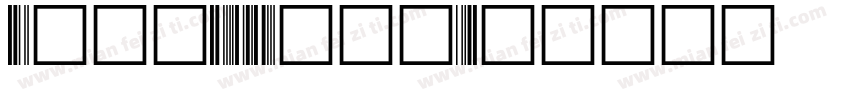 Code39Wide字体转换