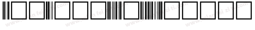 BarCode39fHR字体转换