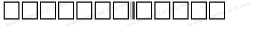 codabar字体转换