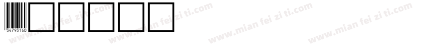 Cerulean字体转换