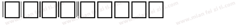TANAEGEAN字体转换